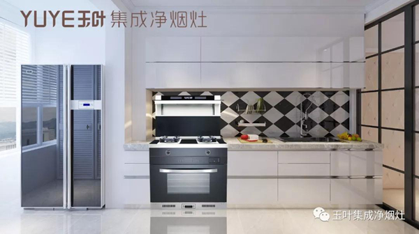 玉叶集成灶轻净新厨房+开放式厨房—成为你向往的生活！