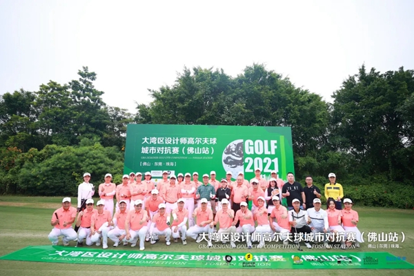 TASSANI塔萨尼艺术涂料x设计师高尔夫赛▏这是一场行业巨头与设计师菁英的激情对话