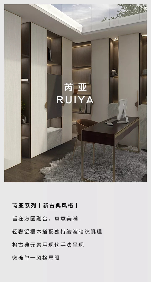 我乐整体厨柜|全屋定制丨140㎡新伯尔尼+芮亚系列全屋案例