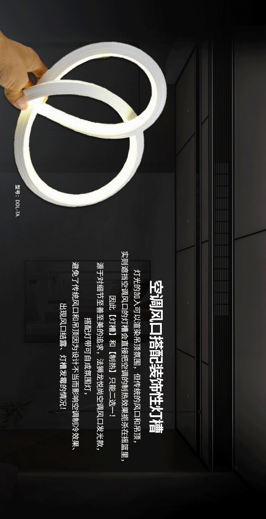 法狮龙客厅吊顶新品预告 x 第三弹（上）：精致到顶的细节打造，给予空间更多创造的可能性！