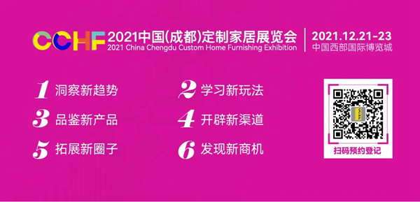 成都展品牌预告：带你揭秘16号展馆，各大品牌天团已就位