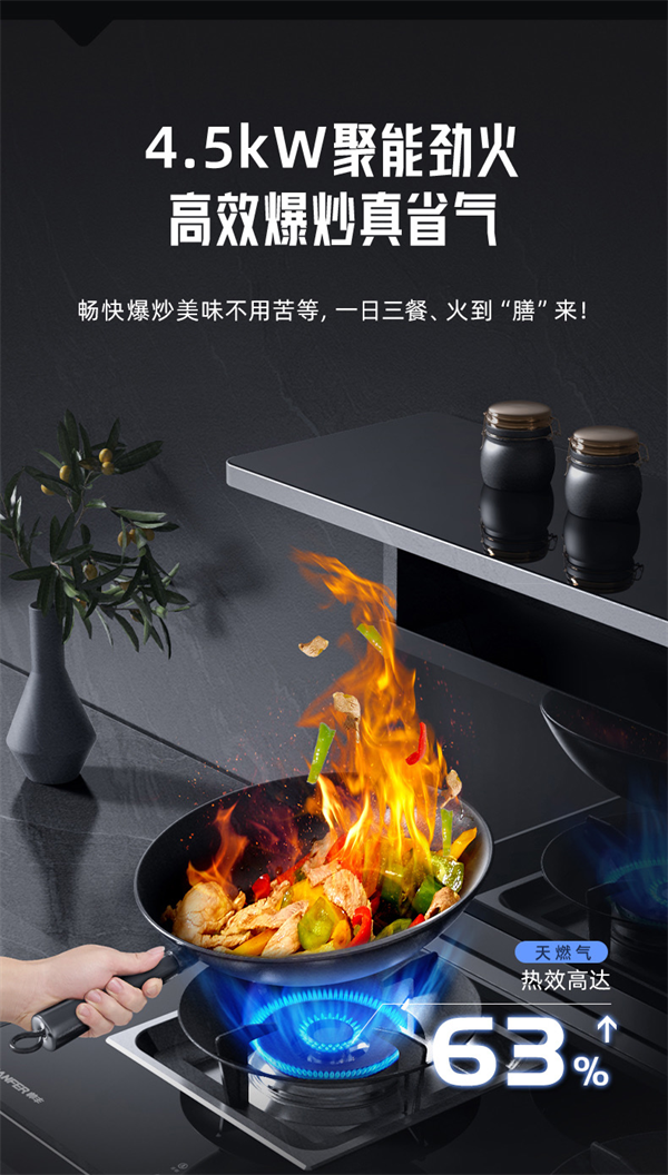 帅丰集成灶已备好，感觉良好，准备过冬！