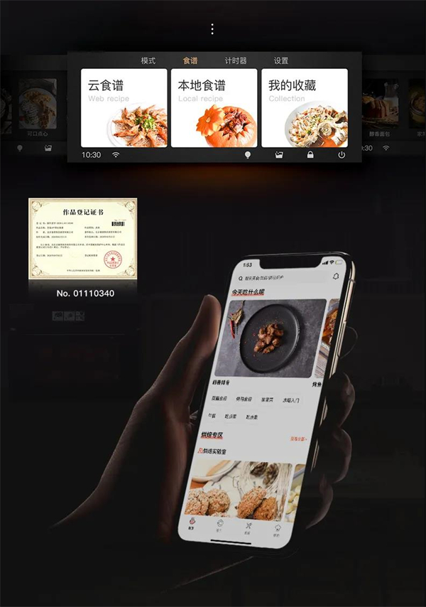 depelec德普凯信帮你实现冬季美食神技