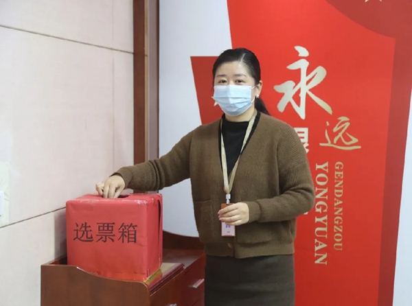 帅太全屋定制工会成立暨第一次会员代表大会圆满召开