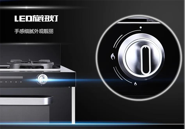 佳歌集成灶，给一成不变的烹饪来点调味剂！