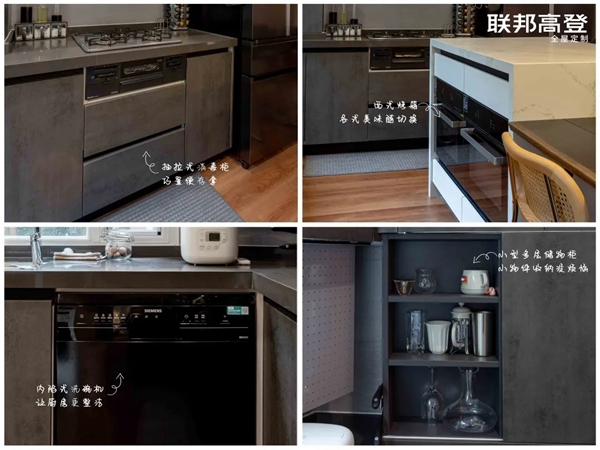 联邦高登全屋定制|100m²挤爆门口也要围观的博主新家