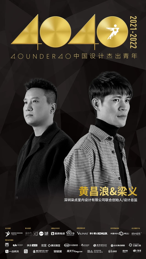鹰牌陶瓷|2021年度40 UNDER 40全国榜揭晓，万众瞩目！