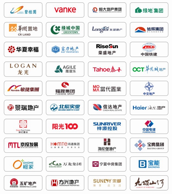 签大牌 做牛商|2021年欧神诺瓷砖财富战略峰会正在火热进行中