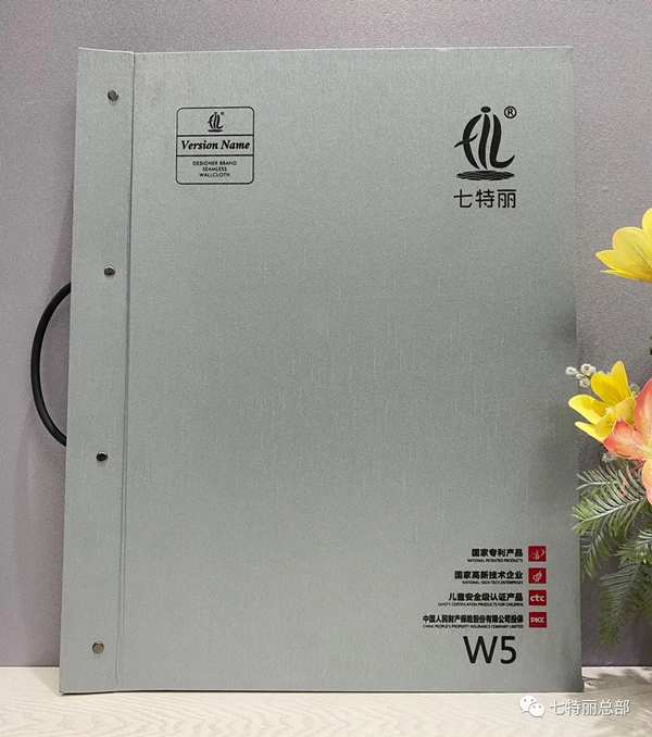 七特丽墙布 | 冬季新品W5独秀墙布，诠释极致艺术空间！