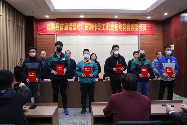 GWINT格温特门窗彰显技艺，临朐首届门窗技能大赛勇冠三军