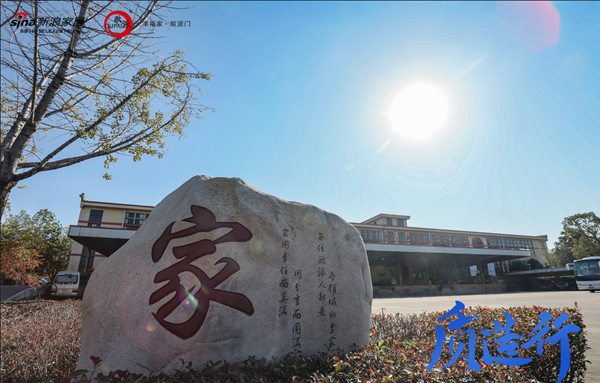 质造行手记|用健康与品质守护幸福家,江山欧派的“幸福+”理论