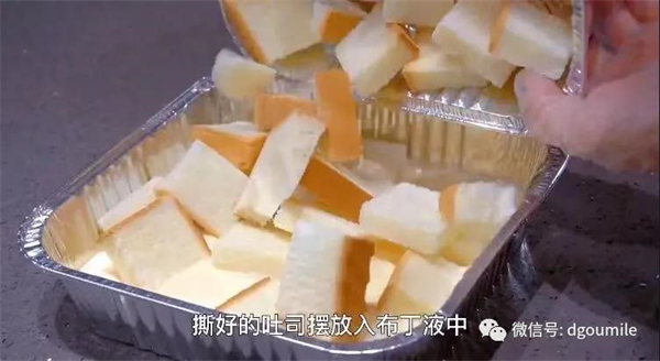 欧米勒集成厨电：吐司布丁