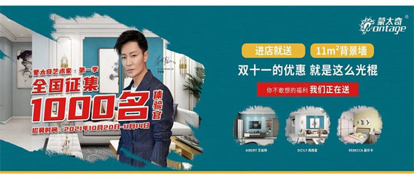 蒙太奇高端艺术壁材深入江西经销商,系统性提升门店竞争力 蒙太奇高端艺术壁材深入江西经销商,系统性提升门店竞争力
