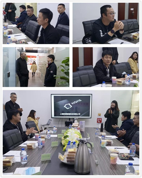 聆锂智能：《智能化装修设计与施工沙龙》圆满落幕，开启全新合作模式，探索共赢之路！