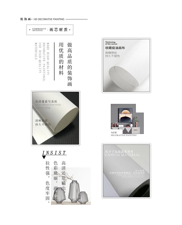 绣工坊丨几幅简单小画就能让你的家与众不同！