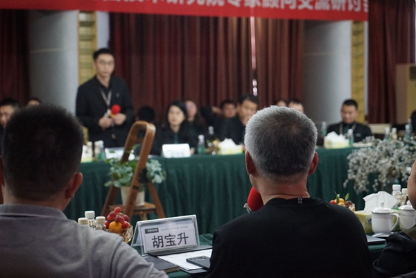 第二届高登系统门窗技术研究院专家顾问交流研讨会圆满成功