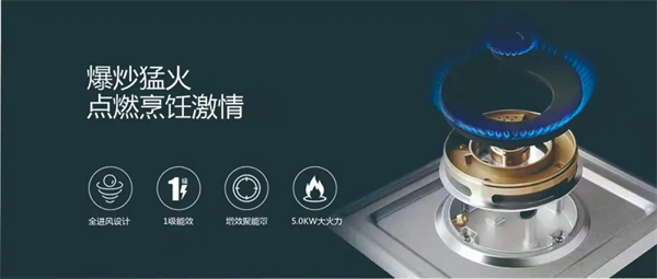 美浩集成灶:动手下厨,尽享美好“食”光 美浩集成灶:动手下厨,尽享美好“食”光