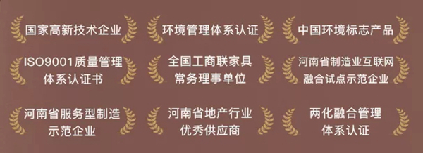意利宝家居顺利通过2021年第一批高新技术企业认定!