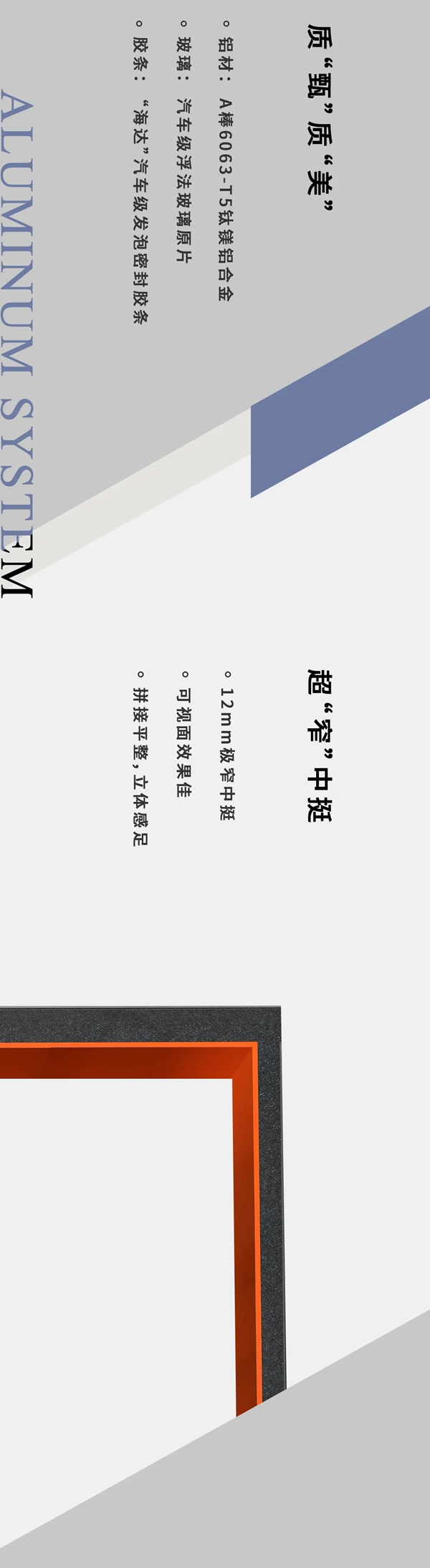 怡发门窗 |新品上市，小男孩X2无可挑剔，颜高质优无惧PK