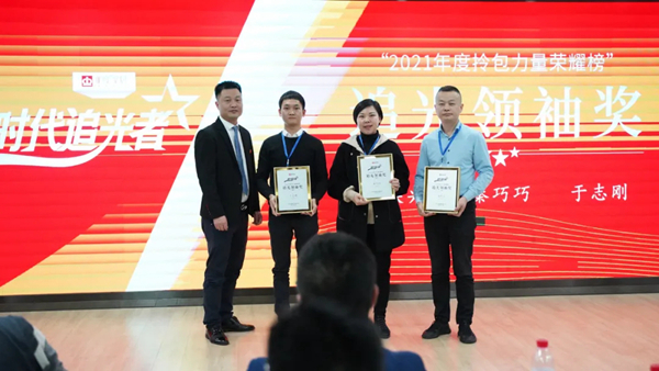 2022年度亚度家居“拎包”增长启动会暨新品发布会圆满召开