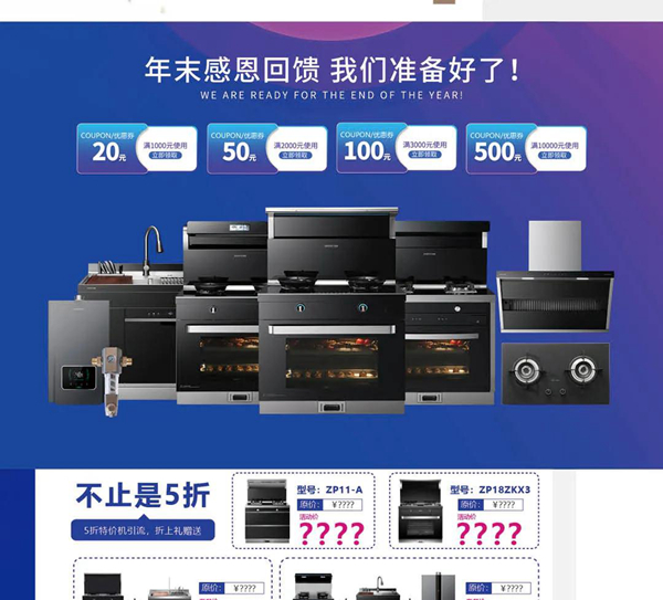 ZHEPAI浙派·双12预告丨独1无2，说1不2