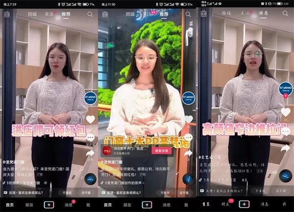 圣梵诺门窗10月总结会议暨百城行动第二期启动会圆满召开