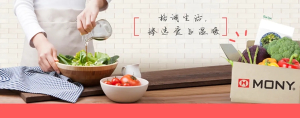 莫尼集成灶|源自生活，归于生活，与大师共创厨房之美