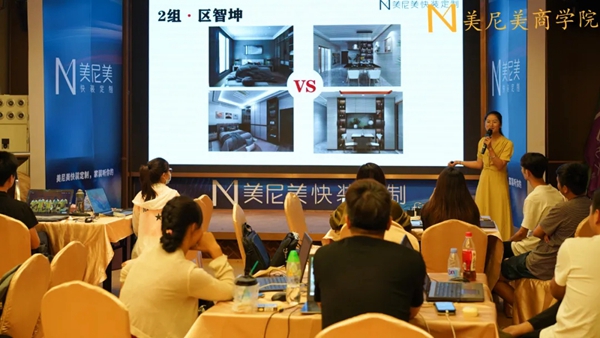 站在快装浪尖，抢亿万定制财富！锁定11.29美尼美快装定制财富直播间！
