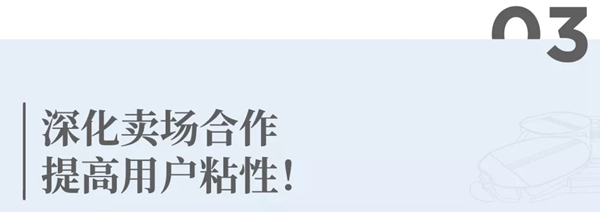 CBD上海虹桥丨建一面：易高家居，更懂生活