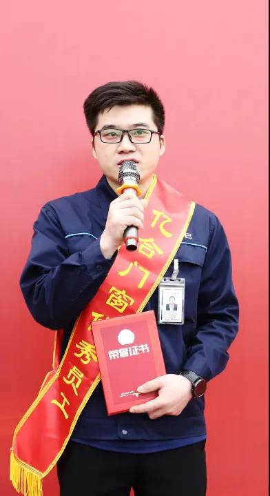 亿合门窗11月份全体员工大会圆满召开
