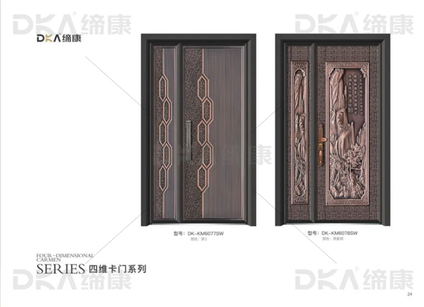 缔康高端定制别墅大门产品图册