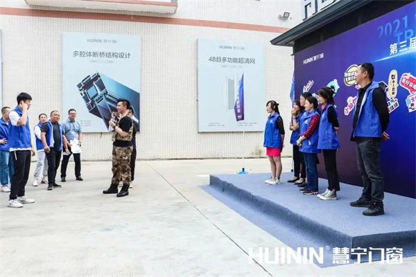 慧宁门窗2021年第三届新商培训会圆满结束