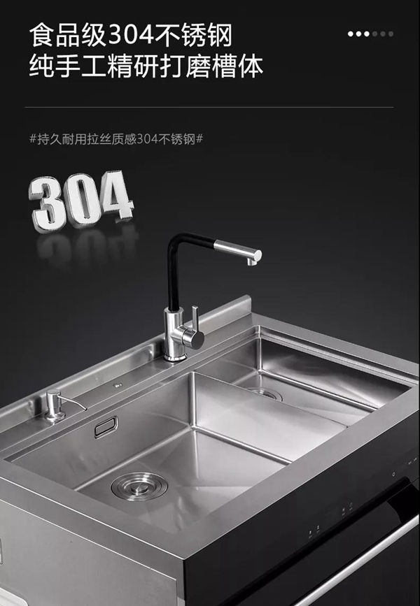洗消烘存四合一，佳歌新一代超声波集成水槽破界上线！