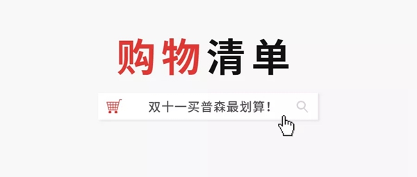普森集成灶|拒绝花里胡哨的套路