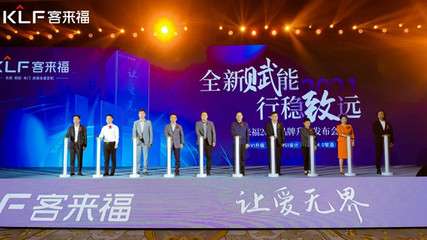 集和 X 客来福:品牌升级全面拆解,看国货家居如何顺势而上 集和 X 客来福:品牌升级全面拆解,看国货家居如何顺势而上