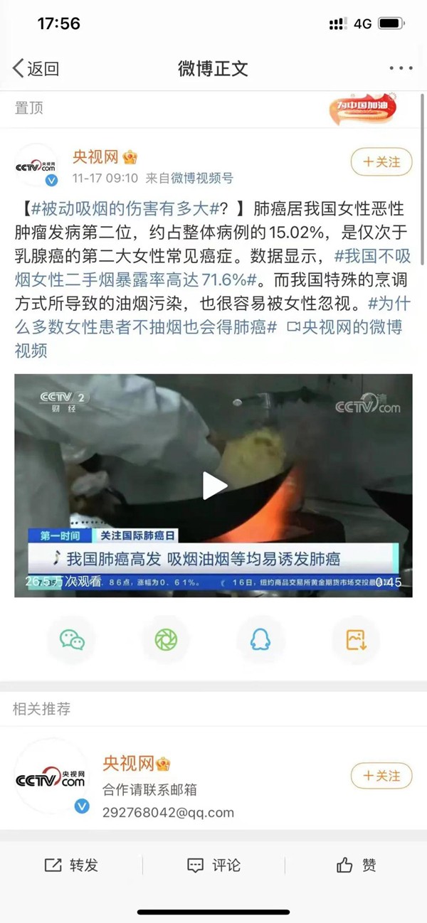 亿田:被动摄入可能致癌!钟南山院士呼吁厨房油烟,千万远离! 亿田:被动摄入可能致癌!钟南山院士呼吁厨房油烟,千万远离!