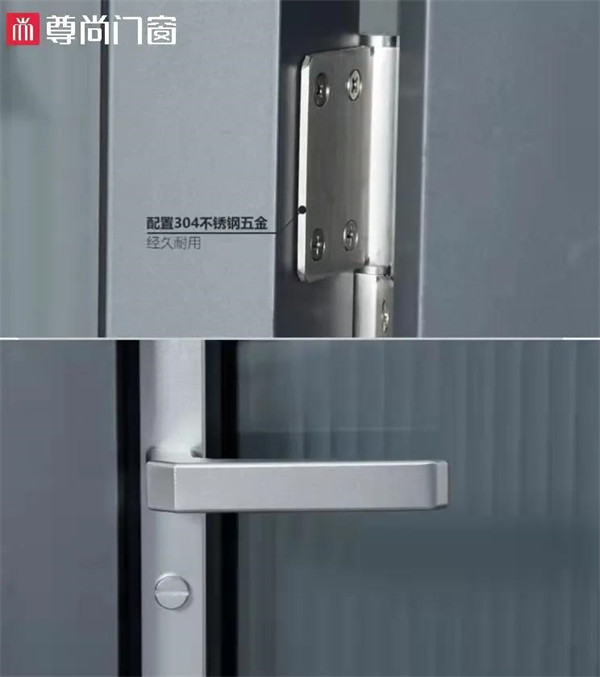 尊尚门窗:简爱系列平开门,让生活简单点 尊尚门窗:简爱系列平开门,让生活简单点