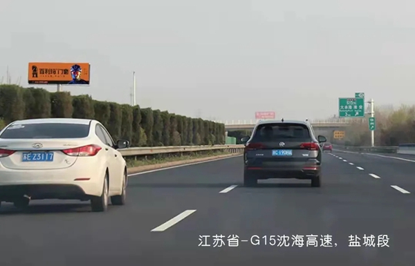 百利玛门窗品牌传播势不可挡，高速广告高频曝光！