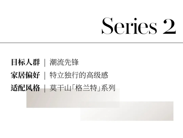 莫干山全屋定制风格大赏 | 为你而生的定制，才叫轻奢