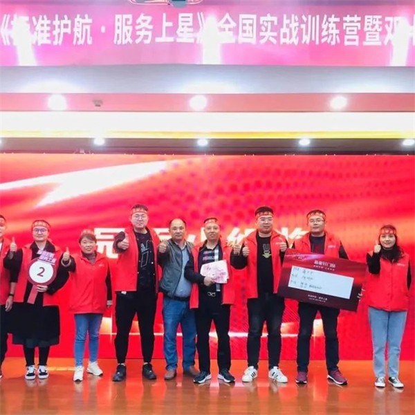 新豪轩门窗：打造善战之师！商学院实战训练营赋能终端服务升级