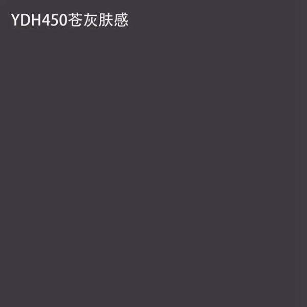 红棉花板材：在暗影浮香中寻觅到的高级灰
