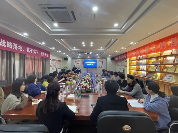 客来福全屋定制举办瑶海区妇联系统干部、女企业家“学习贯彻省第十一次党代会精神”主题宣讲会 客来福全屋定制举办瑶海区妇联系统干部、女企业家“学习贯彻省第十一次党代会精神”主题宣讲会