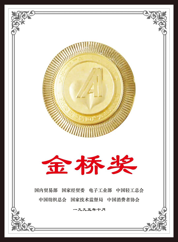火王智能,30年一心做好灶 火王智能,30年一心做好灶