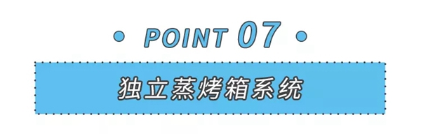 depelec德普凯信|为什么要买集成灶！就凭这7点！