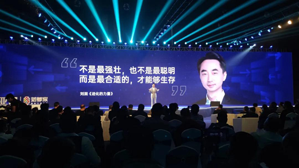 美加德尚门窗受邀出席“菠萝家产品发布会”，共讨渠道进化论！