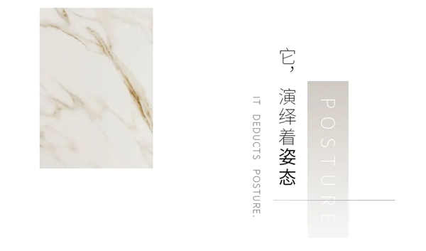 保奇丽·软装|大理石纹墙布，升华生活之美