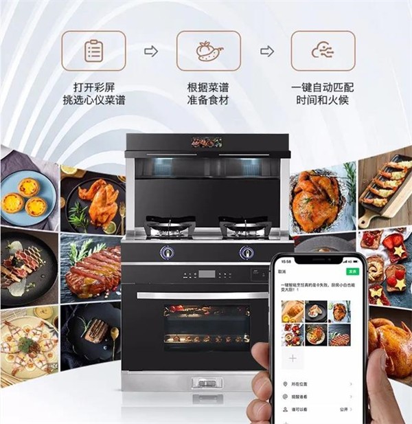 柯菱分体式集成灶：每天菜品不重样，何需羡慕678道冬奥菜品