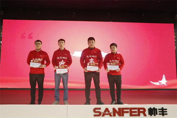 帅丰集成灶招商启动大会顺利举行