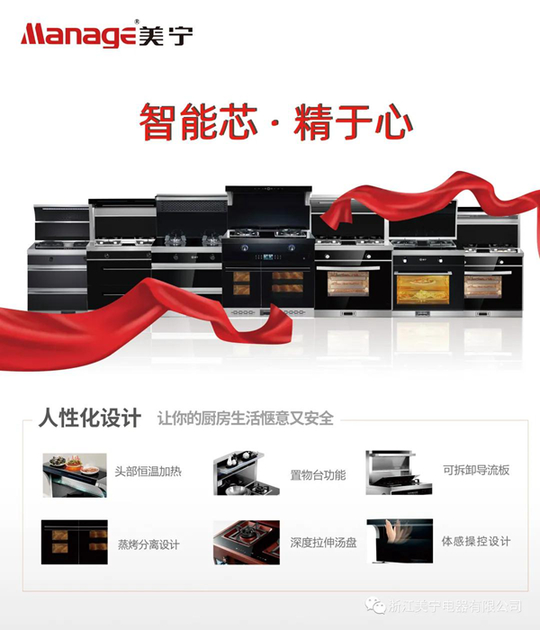 【美宁终端学院】遇到被客户拒绝?别灰心,用这3招调整策略!