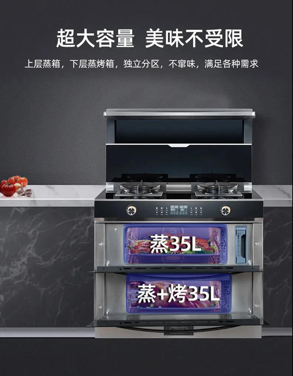 杰森集成灶：Hi，这里有一台双十一回血神器，请签收~